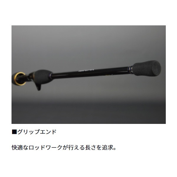 メタリア カットウ